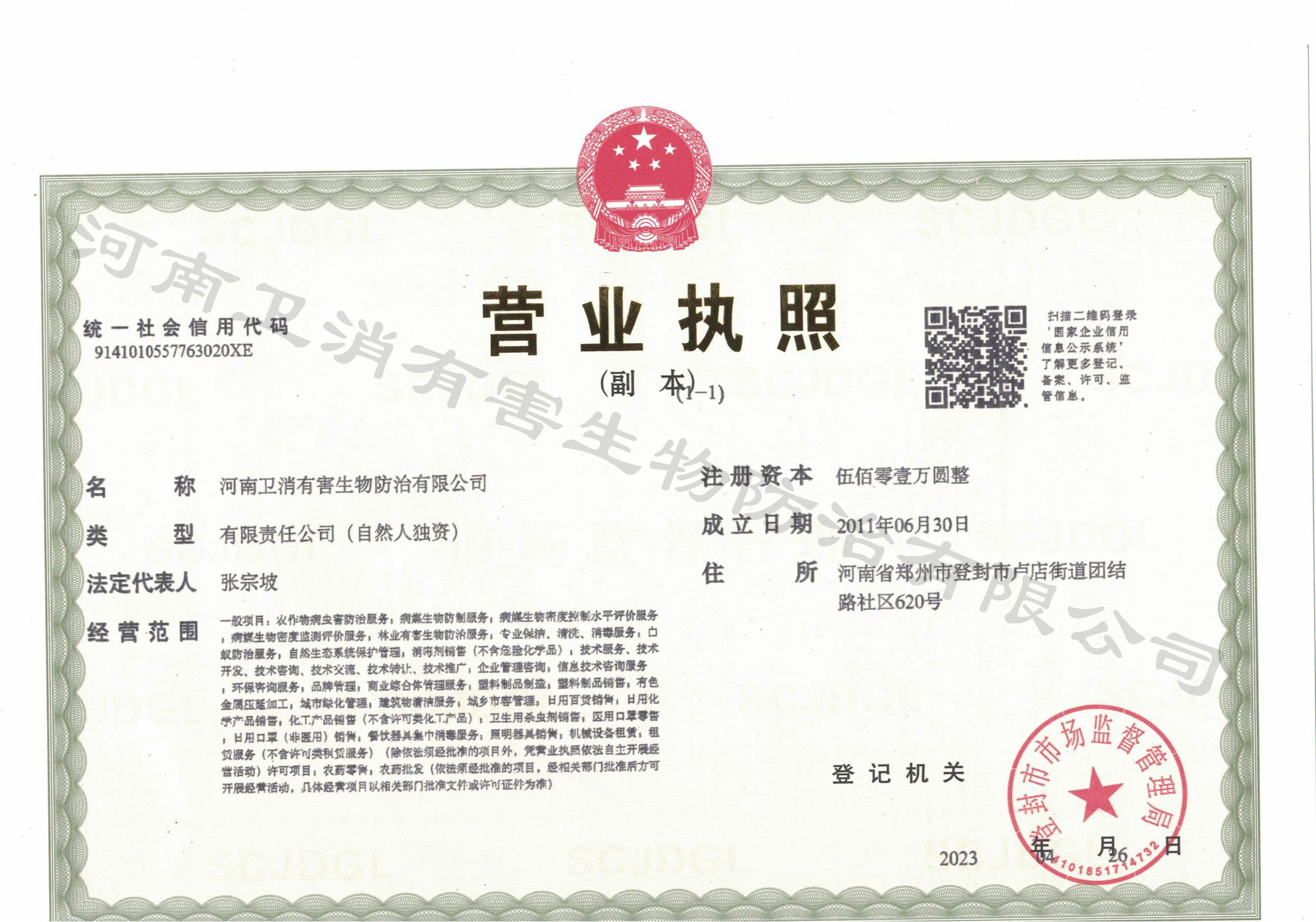 �����l(w��i)���I�I(y��)��(zh��)��